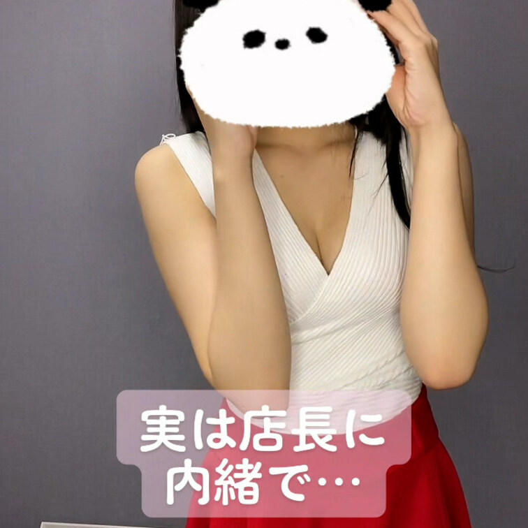 何してるかはゆかのエッチな姿が見れるプランに入ってる人は分かっちゃうよね♡