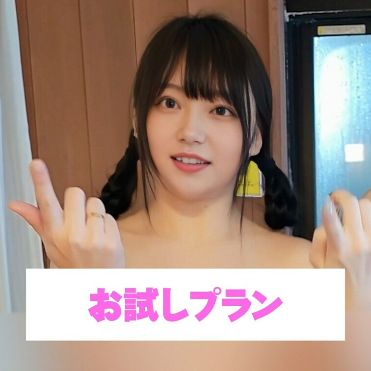 踊ったらおっぱい揺れちゃう💓