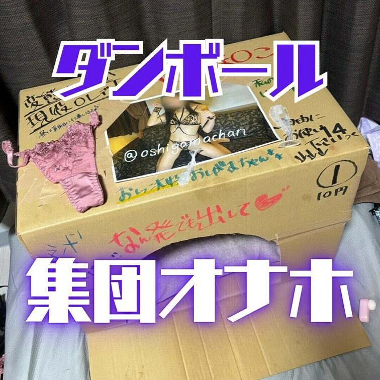 本編💁‍♀️ https://myfans.jp/posts/a1c4ba13-45fd-4db2-92e5-d73fd