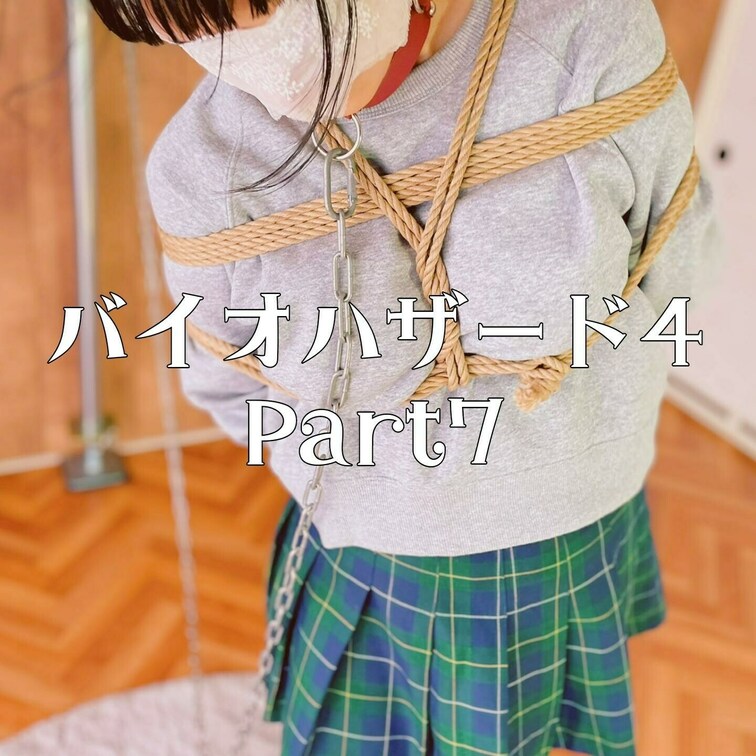 【縛りと枷】バイオハザード４ その７
[Bondage and shackles] Resident Evil 4 P