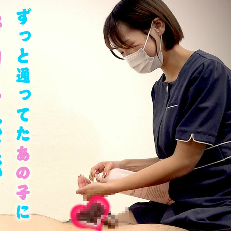 最近通い詰めていたお○○○さんに手コキ交渉！
交渉の結果は動画をご覧ください、、、

動画の詳細はこちら！！！
