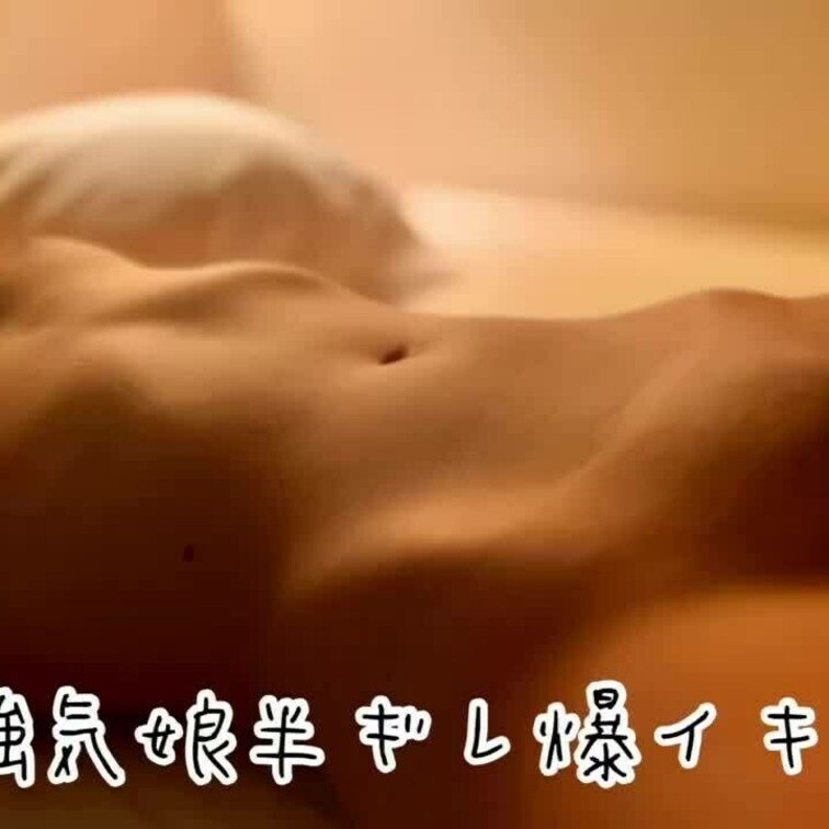 『強気○○○半ギレ爆イキ編』
サンプル
https://myfans.jp/posts/d4138a06-f139-