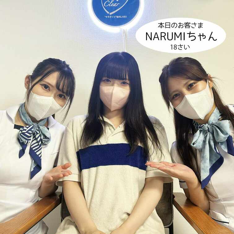 【モニター体験動画 NARUMI編】
今週のお客さまは、SNAPTOKYO#91に登場したNARUMIちゃん🐣
可愛