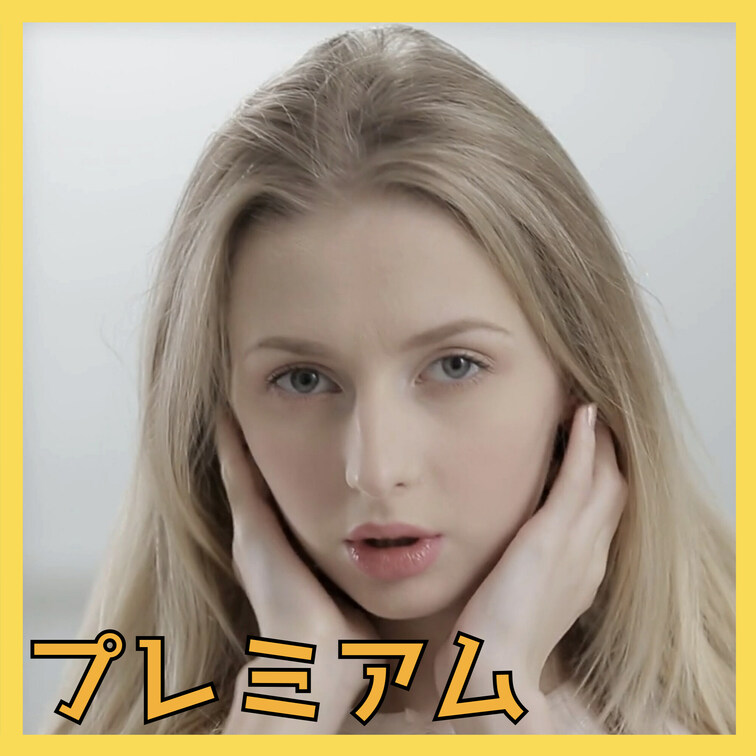 説明不要レベルのお顔の綺麗な超絶美女！
この子の生ハメSEXが見れるのはここだけですよー！


