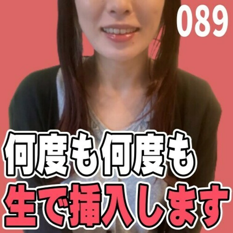 女子部屋【まこのお部屋＃089】