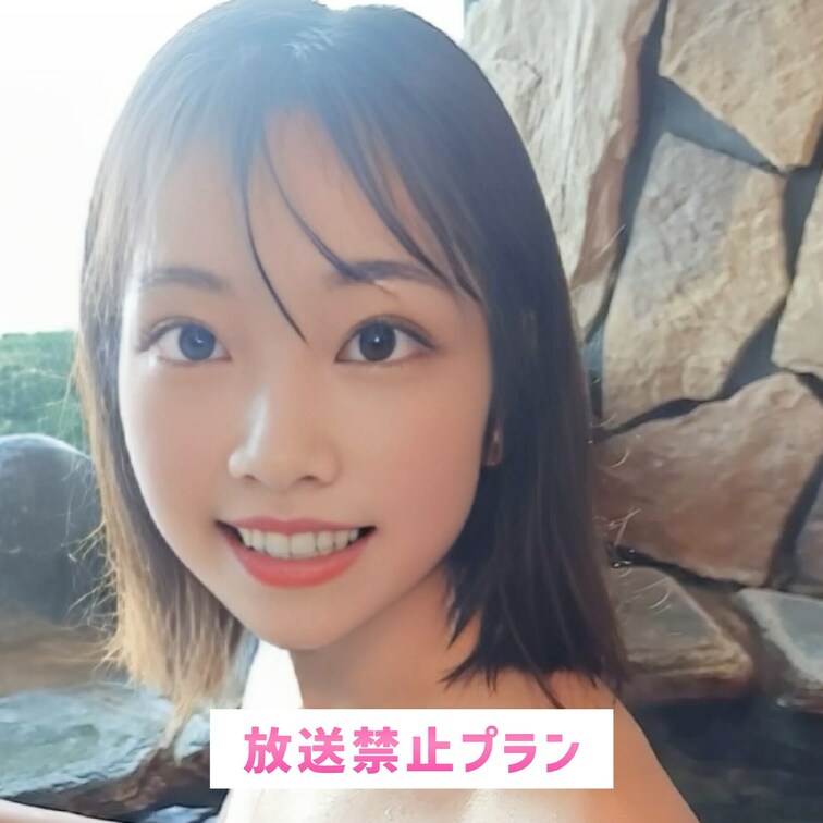 外から丸見え//
