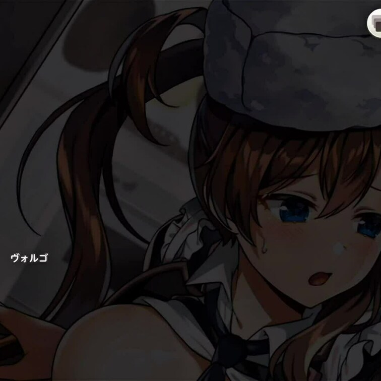 特に無し