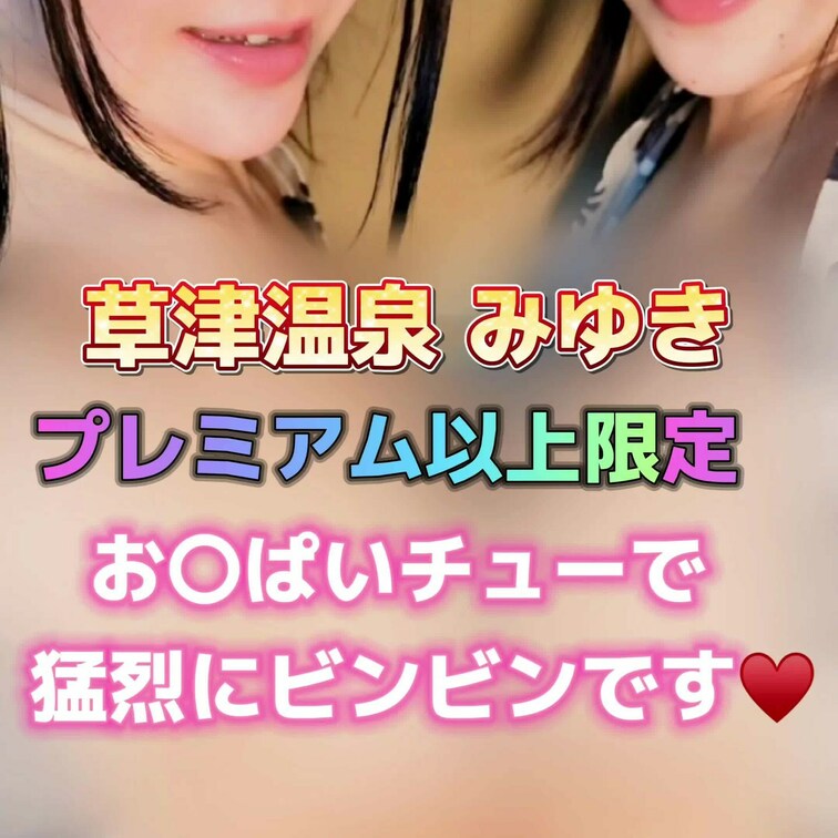 お〇ぱいチューで猛烈にビンビンです♥️
本当に気持ちいい…
コラボ動画はプレミアムプラン以上限定です🌈