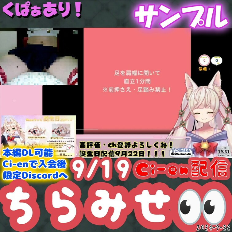 sample

※入会/購入予定の方へ※
https://forms.gle/XPbnjyWWn7yY6ydK9