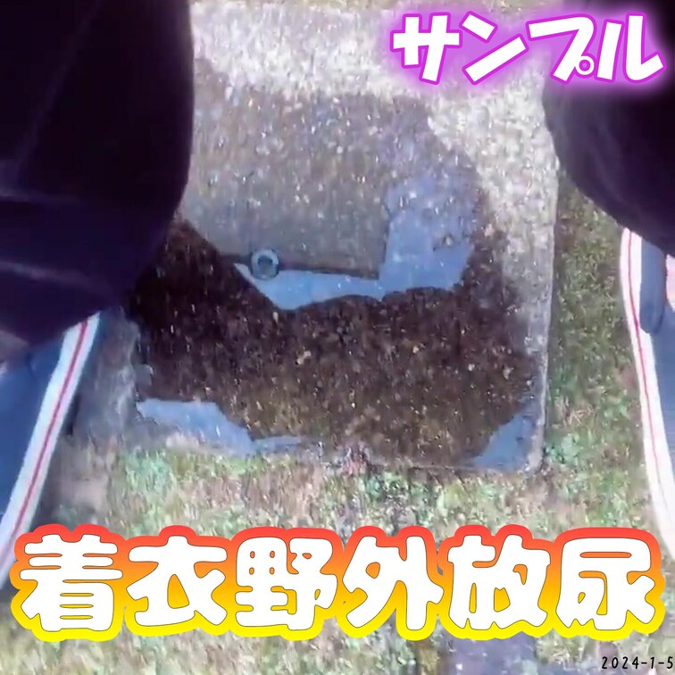 本編(Full Video)▼
https://myfans.jp/posts/81eef776-abb1-4c40-