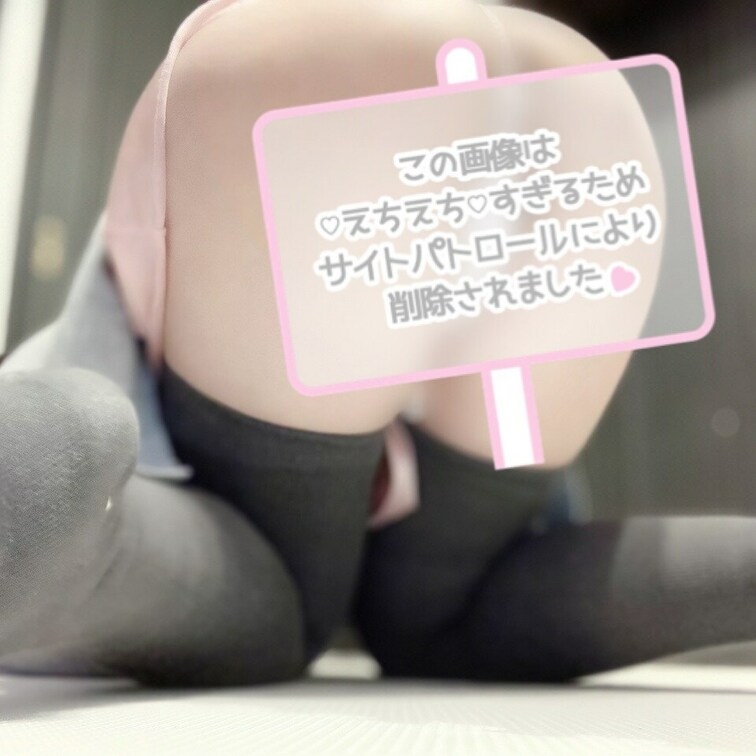 スタンプなしは し○○○あんの会 へ♡