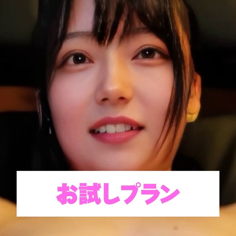  激しく触ると気持ちいの💓