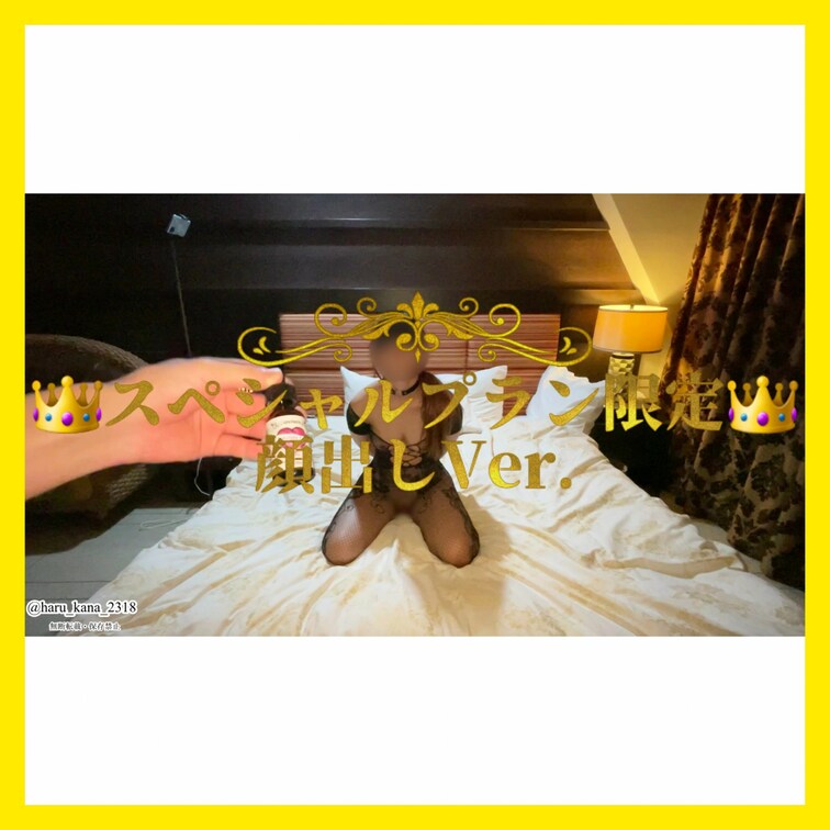 👑スペシャルプラン限定👑

媚◯を使ってSMプレイ💊💕
