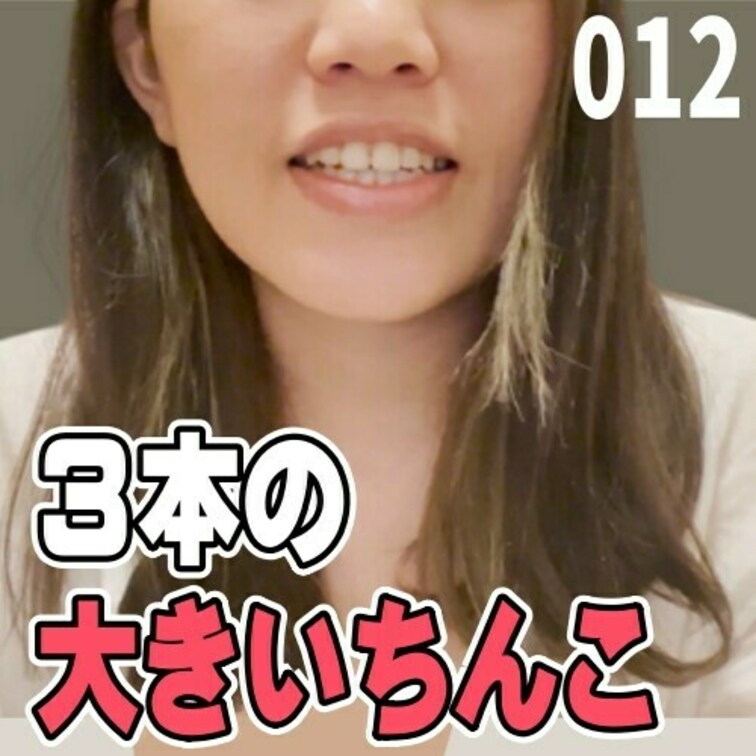 女子部屋【まりかのお部屋＃012】@
