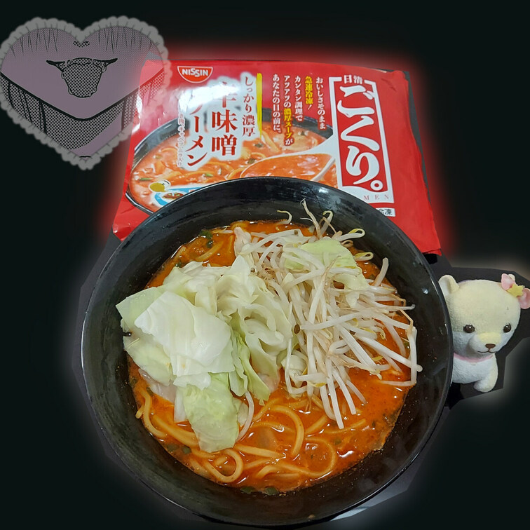 今日のお夜食🍜
300円前後で買える冷凍ラーメンでは
これが一番好きっ✨
（たまたま228円で買えたので、まとめ買