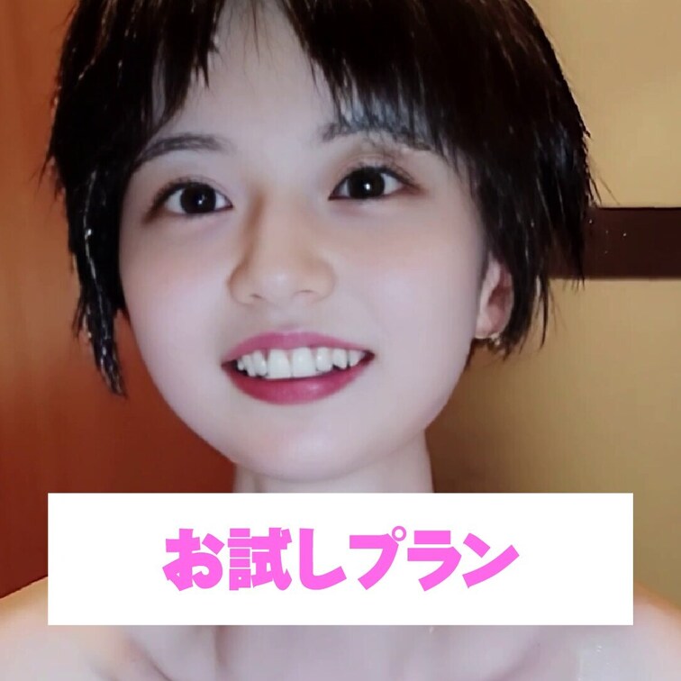 恥ずかしい格好してみました〜💕