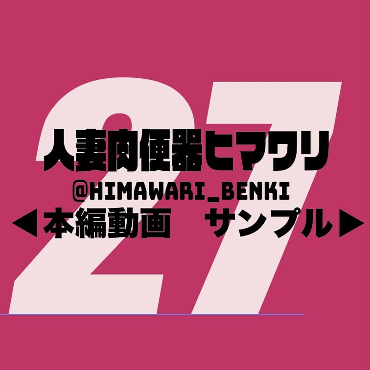 【27】