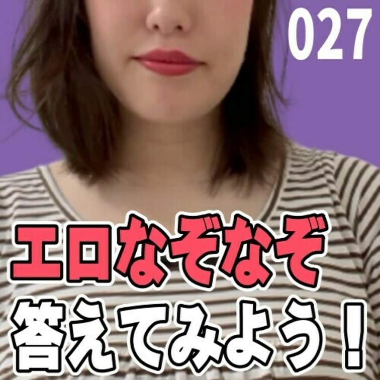 女子部屋【まりのお部屋＃027】
