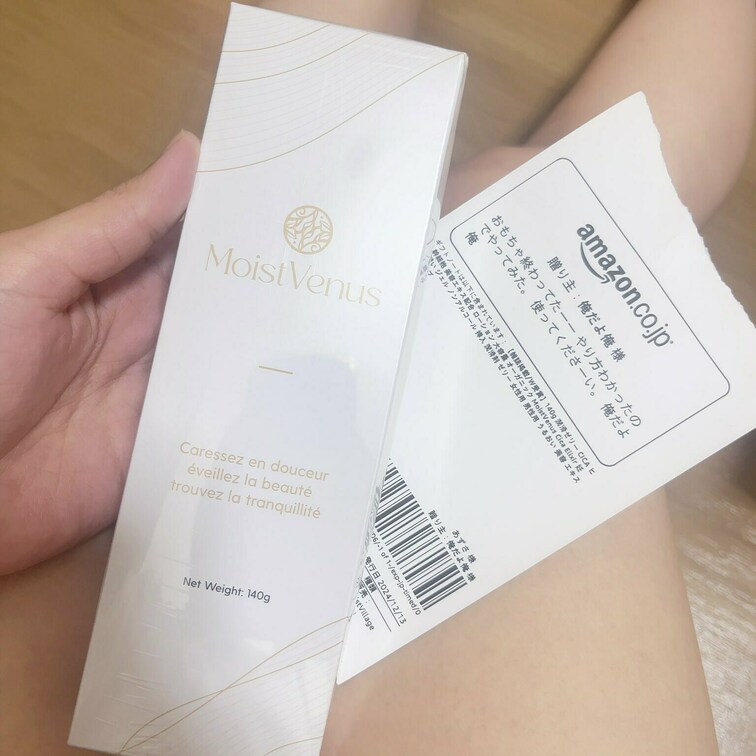 フォロワーさんに潤滑剤（女の子用ローション）
送ってもらいました♪

コメントが面白くてつい写真撮っちゃったw