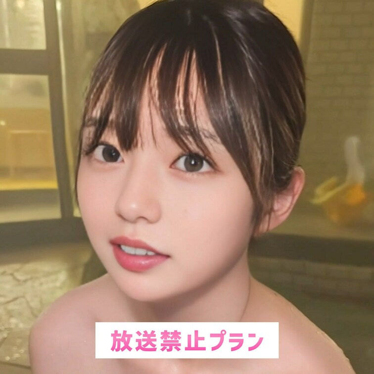 ふぅ〜、あったかくて気持ちいい♡