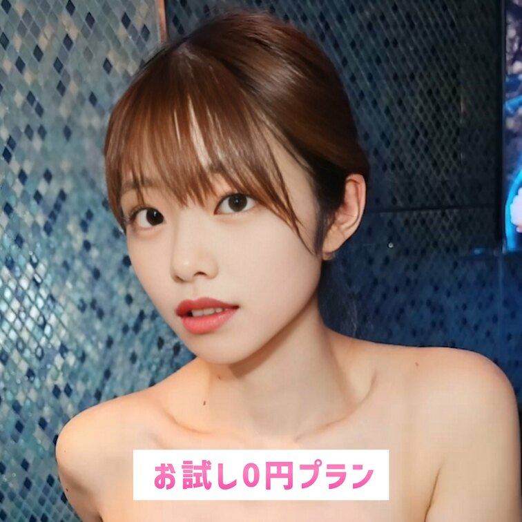 あんまり見られると恥ずかしい…
