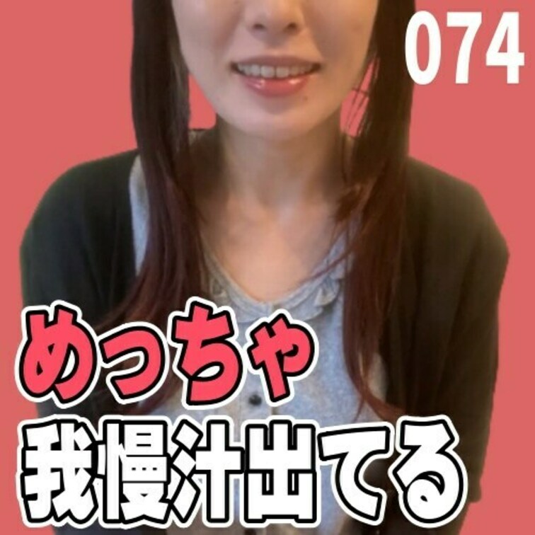 女子部屋【まこのお部屋＃074】