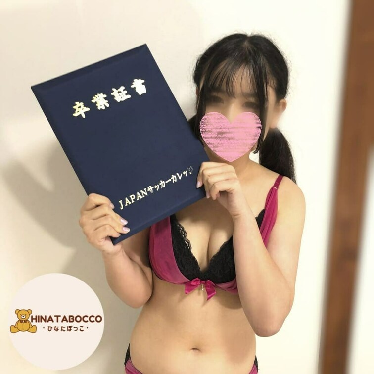 【個人撮影】専門卒業してすぐ！Eカップの美人に中出しをする映像です。もちろん初撮り。もちろん素人。


↓ブログに