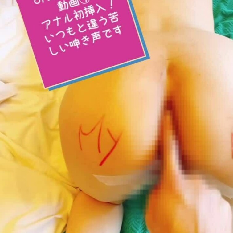 8月10日ご報告動画⑨
人生初！アナルで本物を経験です。
苦しそうですが頑張りましたね😊
アナルファックには程遠い