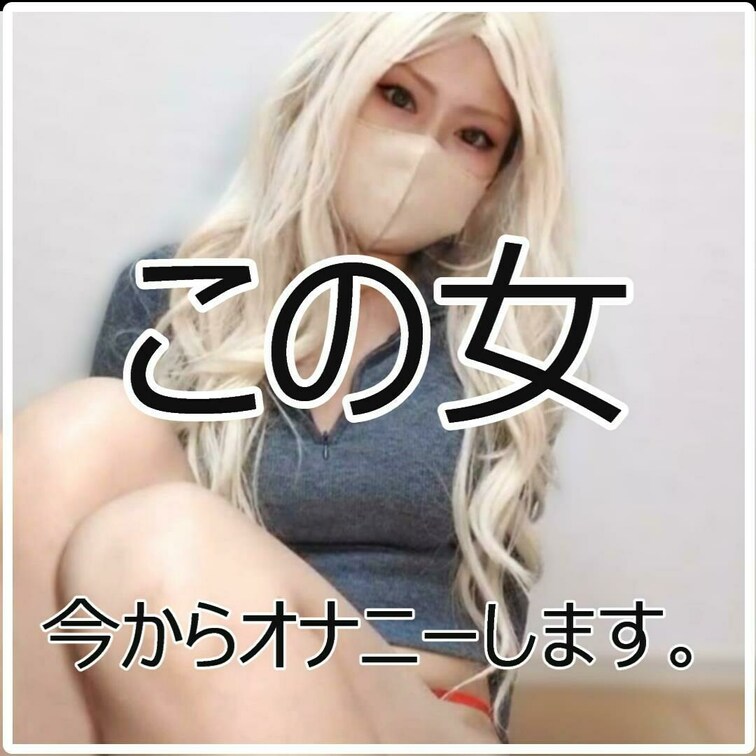 ショートVer
普段は布団の中とかでオナニーするんだけど、潮吹きしたいときはお風呂でします。
でも、一番開放的なのは