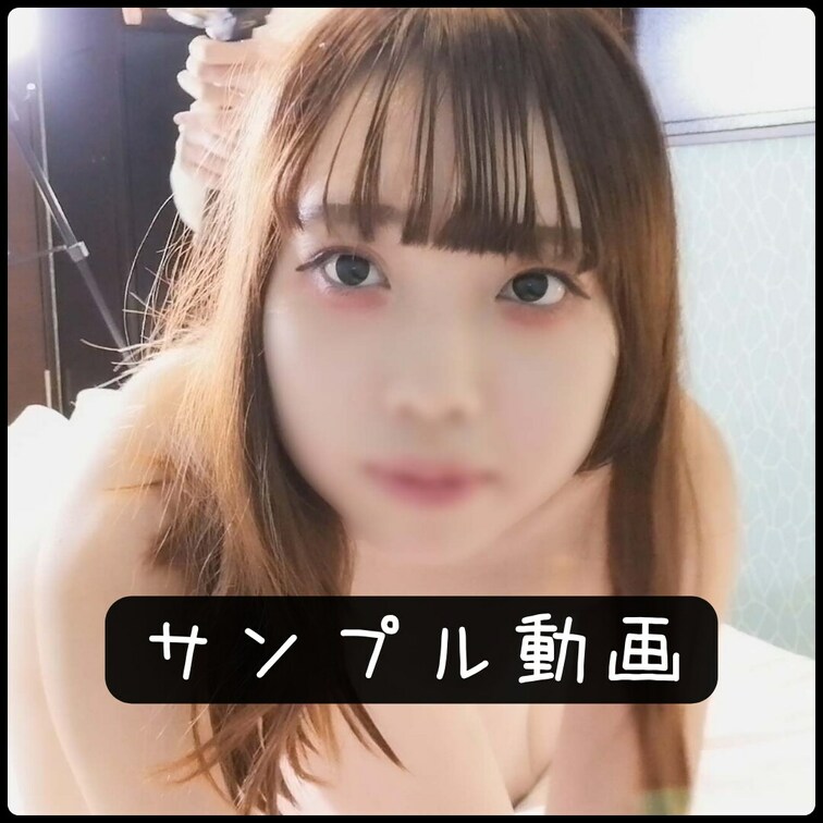 🖤無料プラン用🖤長編サンプル動画

【完全顔出し】ほぼ処女の○○○保育士志望の学生かほちゃん

＜長編フルバージ