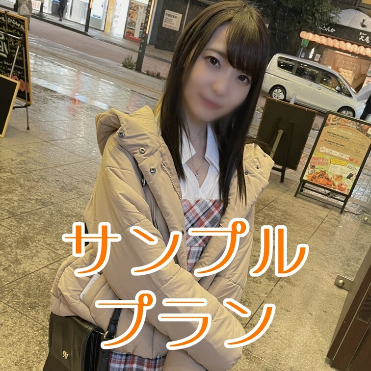 この動画はサンプルです。
2回戦フルはガチハメプラン限定👇
https://myfans.jp/posts/01a4