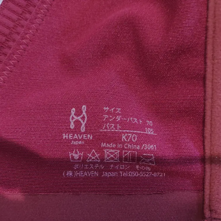 人妻ちよちゃんのブラ拓