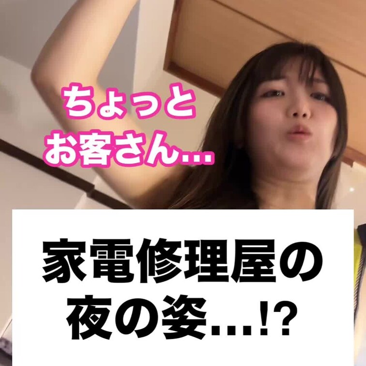 そんなに褒めても何も出ないですけど🤗
見てくれてもいいですよ💖