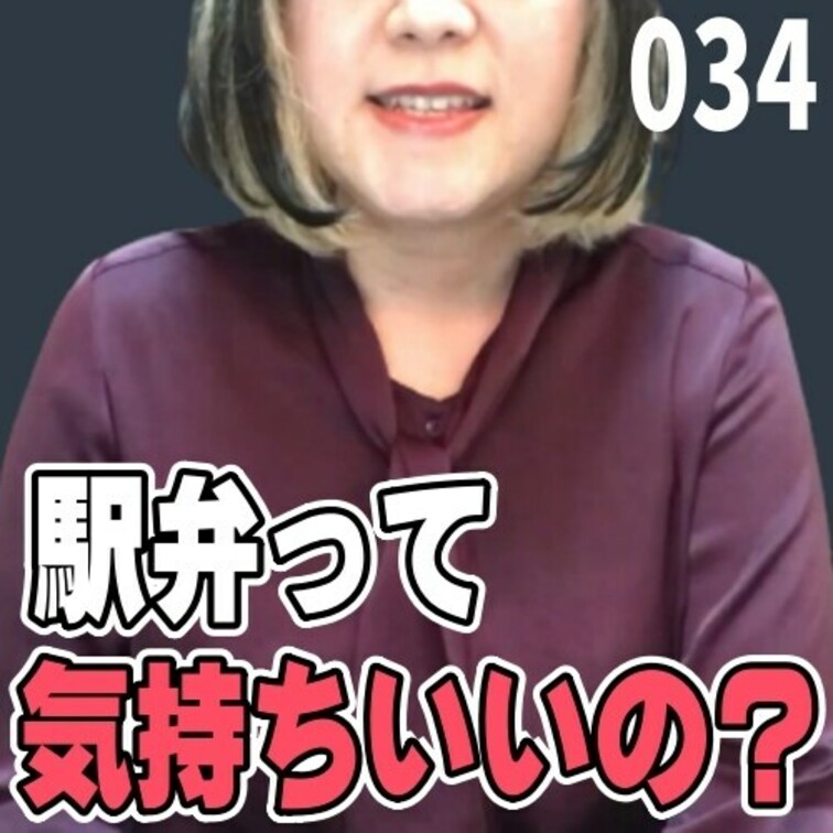 女子部屋【まいのお部屋＃034】