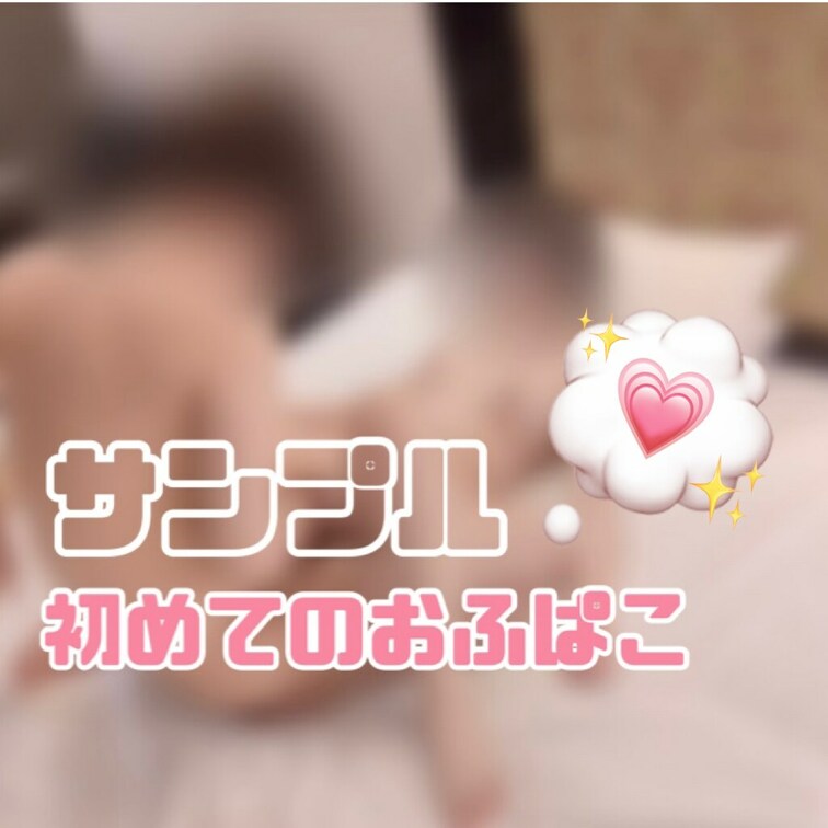 人生初❣️マッチングアプリでアポをとって出会うことが出来ました！

お相手は、めちゃくちゃお笑いが好きなNさん♡
