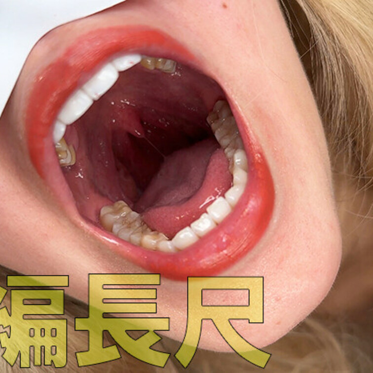 【全編長尺ver】海外級のデカ尻を見せつけながら超吸引バキュームフェラ！