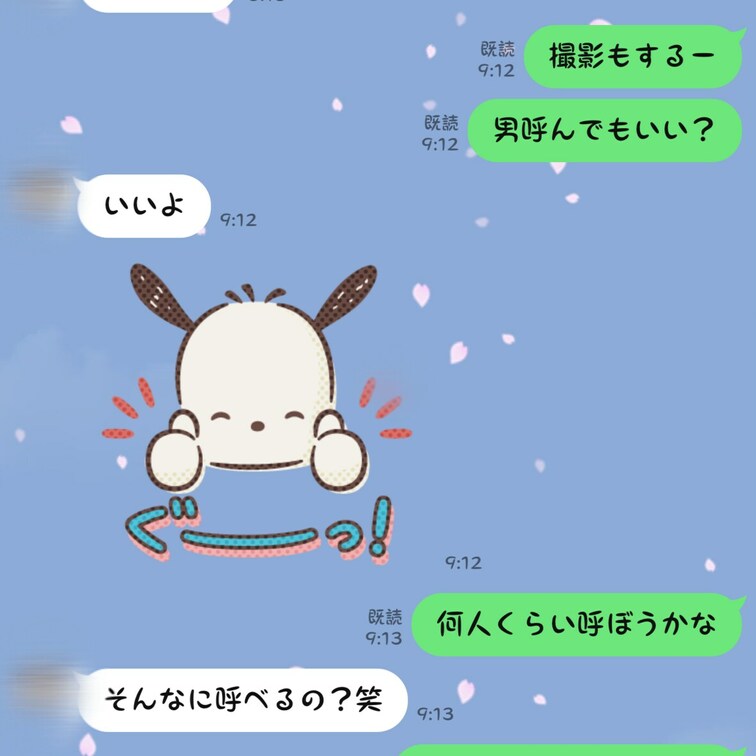 4/19もしくは4/24撮影会のお知らせ。
今月の撮影会は25歳子持ちの人妻さんです。
非日常を欲してるのでご応