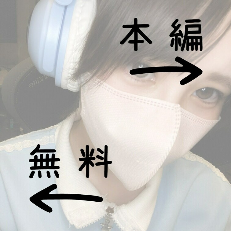 自撮りしながら乳首いじってたらあそこがすごい濡れててびびったw