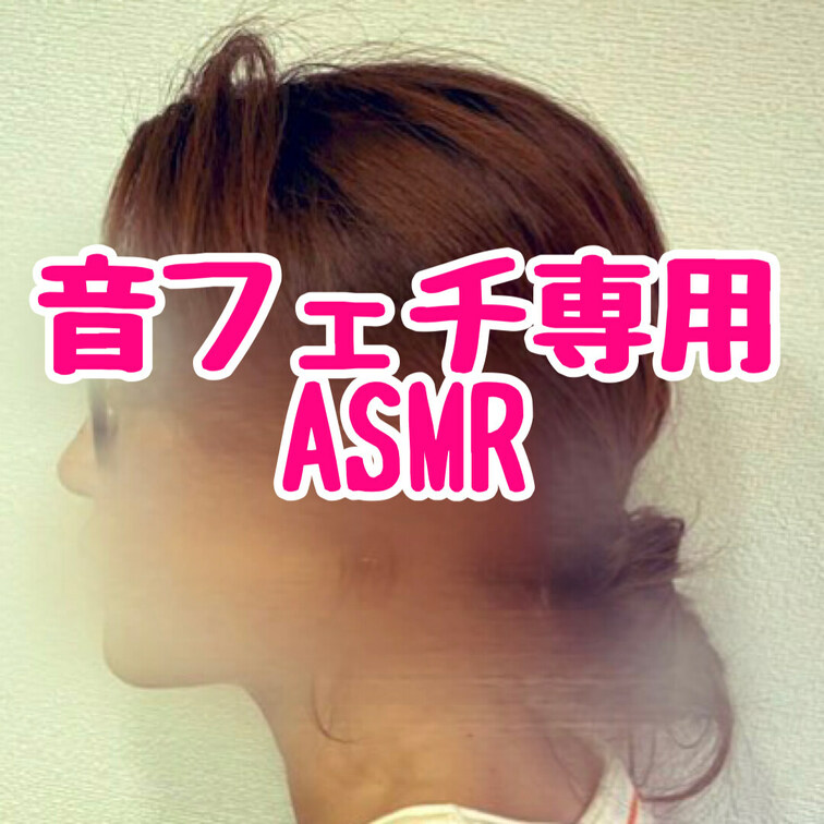 【イヤホン推奨】 ぐっちゃぐちゃに濡れて、いやらしい音を立ててます🤤❤️  まみたんは対面座位がお気に入りなのです🍑❤️