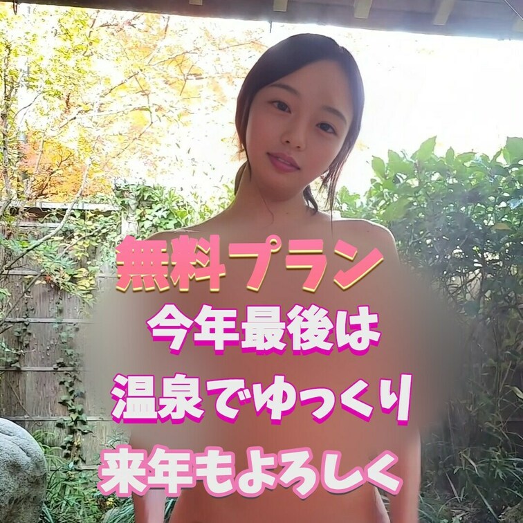 今年1年お世話になりました！