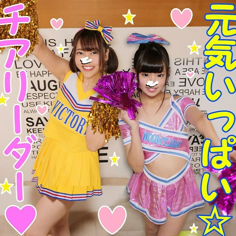 爆乳Hカップのはーちんとポニーテールが可愛い、
るぅちゃん2人のアイドルをナンパGET！

サンプルはこちら⇒ht