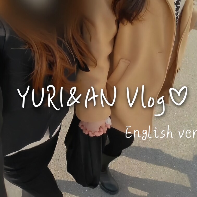 Holiday date Vlog ( •ω- )☆♡
After soaking in a private hot 