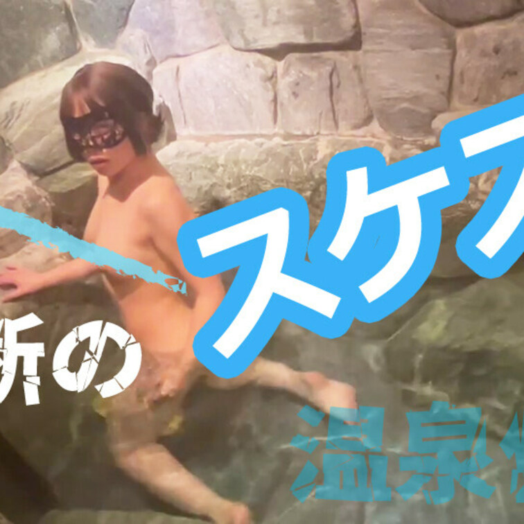 お試しです、どぉーぞおー
※サンプルなのでエフェクト加工してあります。

◇動画は近日公開予定、お楽しみにー