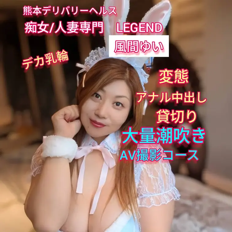 【爆乳寝取られ妻】
本日は、貸切りお客様と💦終日ド変態プレイ‼️
連日のデリヘル出勤でエロエロモード突入中🙂‍↕️