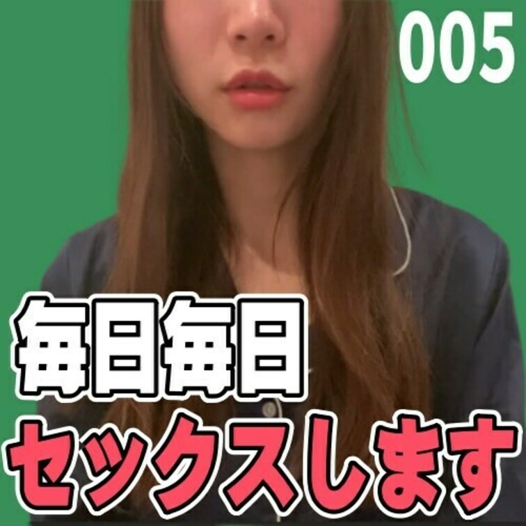 女子部屋【えりのお部屋＃005】
