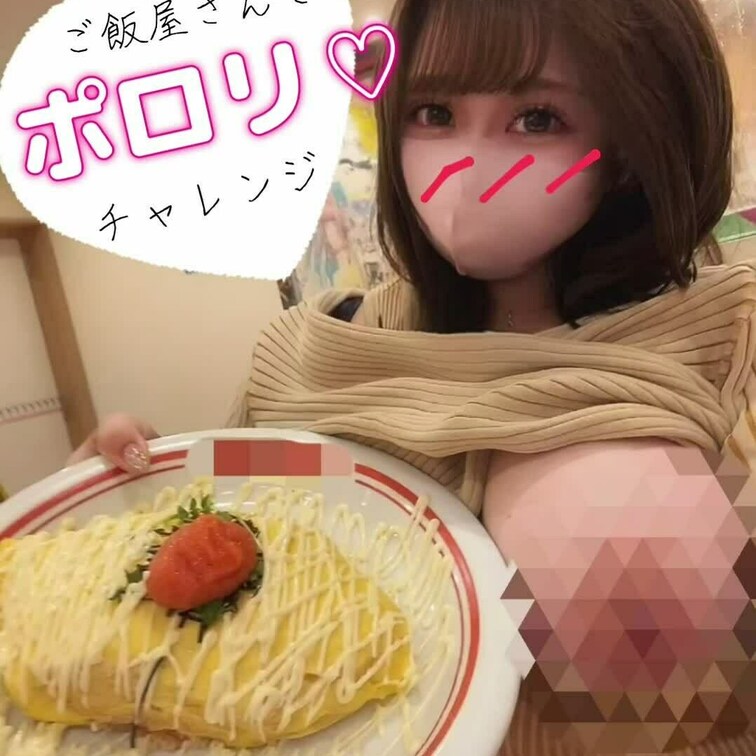 【　おっぱいオムライス( ・)( ・)❤︎ 】

どっちの乳首のが好きですか？...///