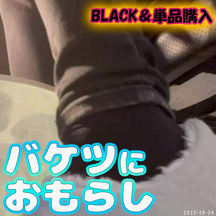 💙2022/10/24バケツにおもらし💙
配信中に我慢できずにバケツにおもらし
元動画
https://youtu