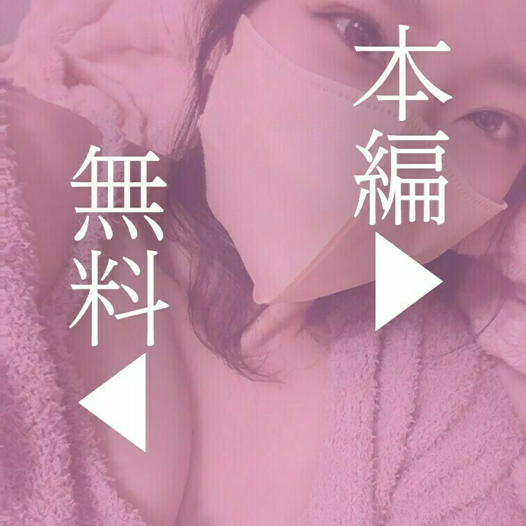 疲れてるのに全然寝付けなかったのでパジャマ姿で・・・