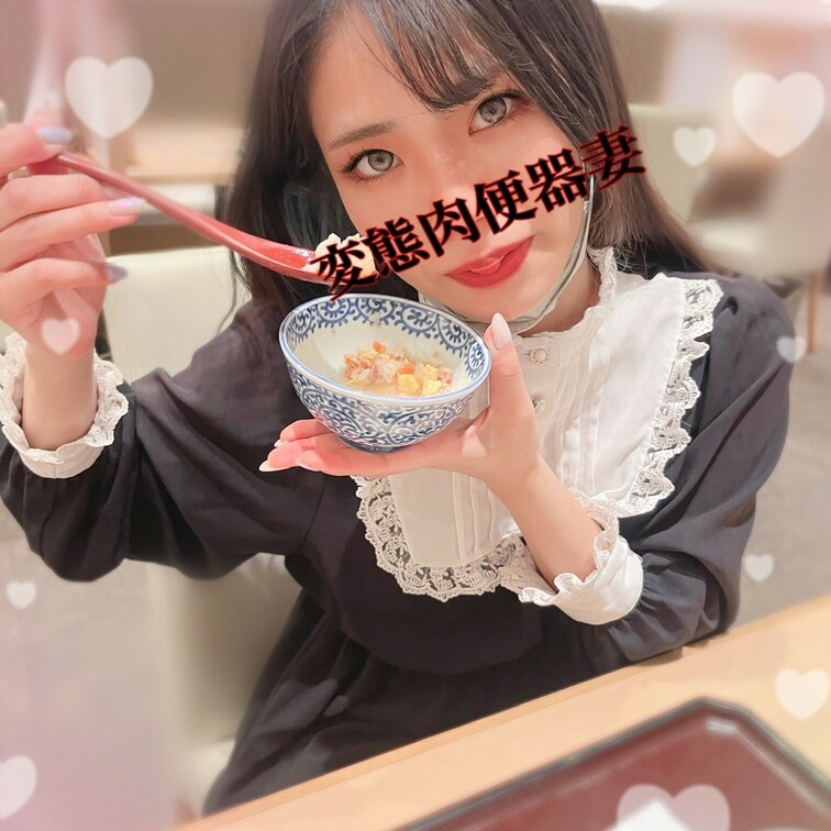 おいち💕