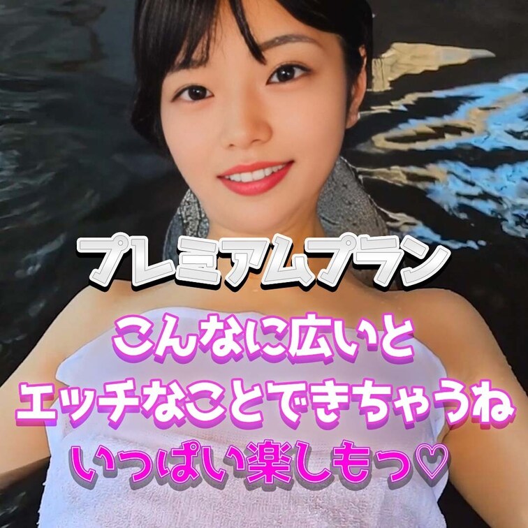 あなたと一緒にまったりのんびり気持ちいいなぁ♡